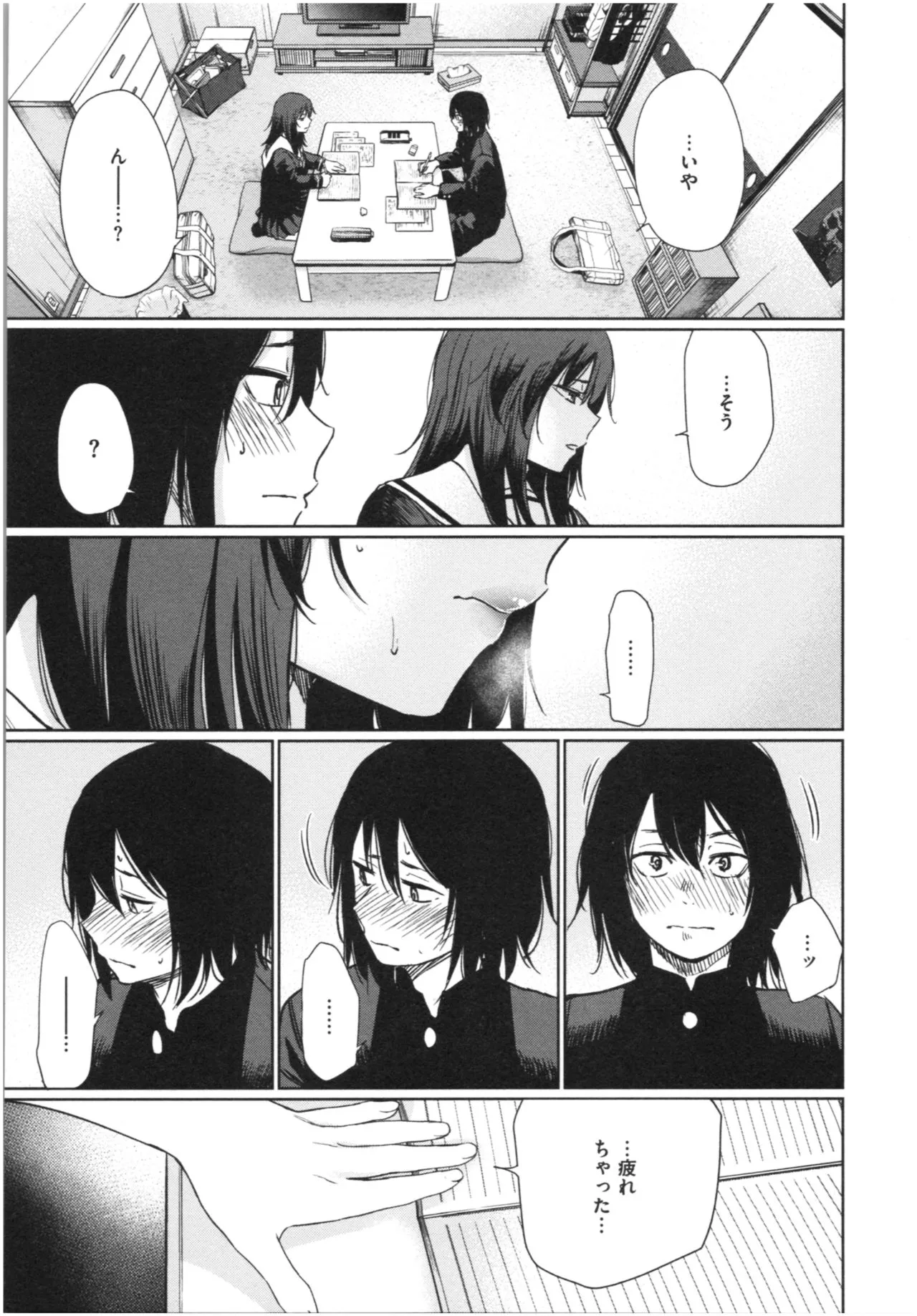 Page 139