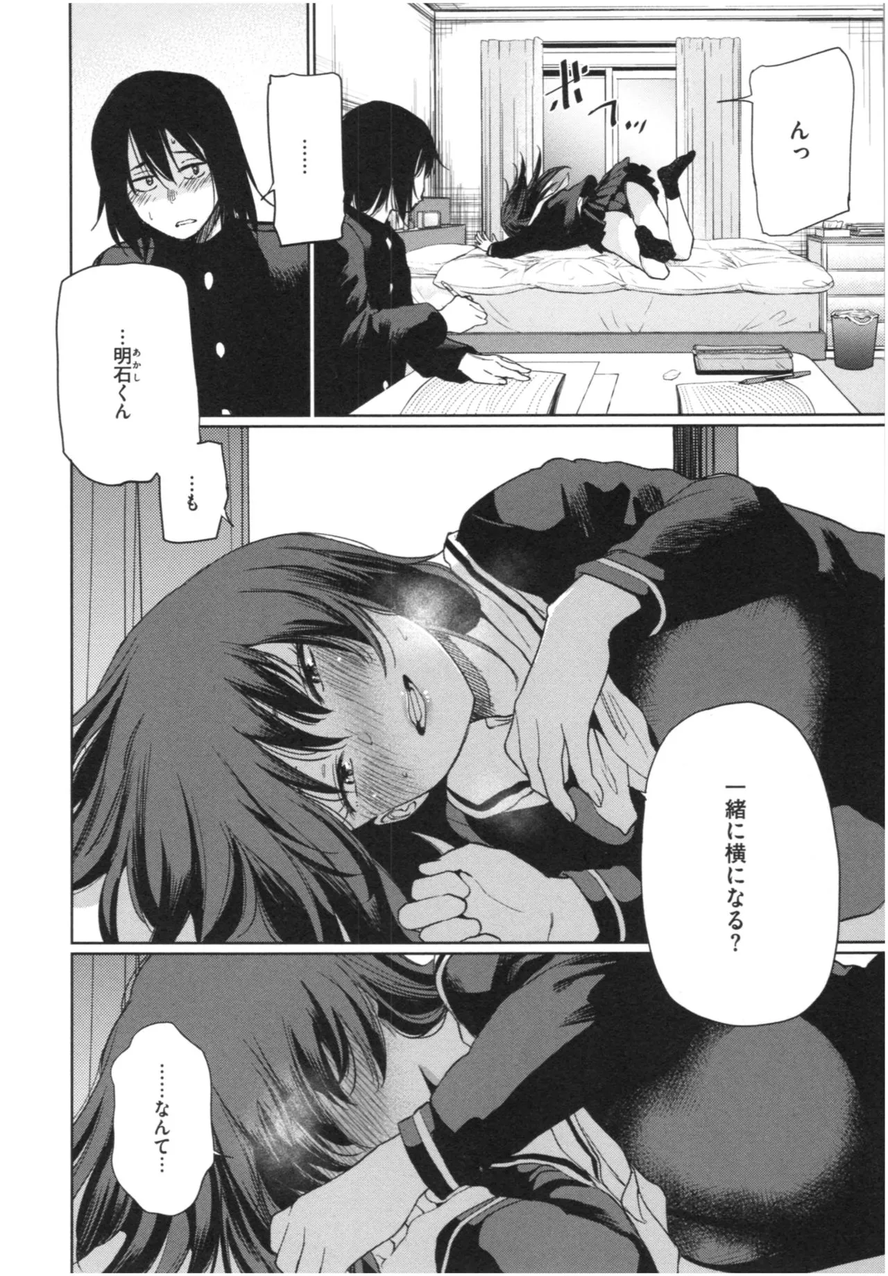 Page 140