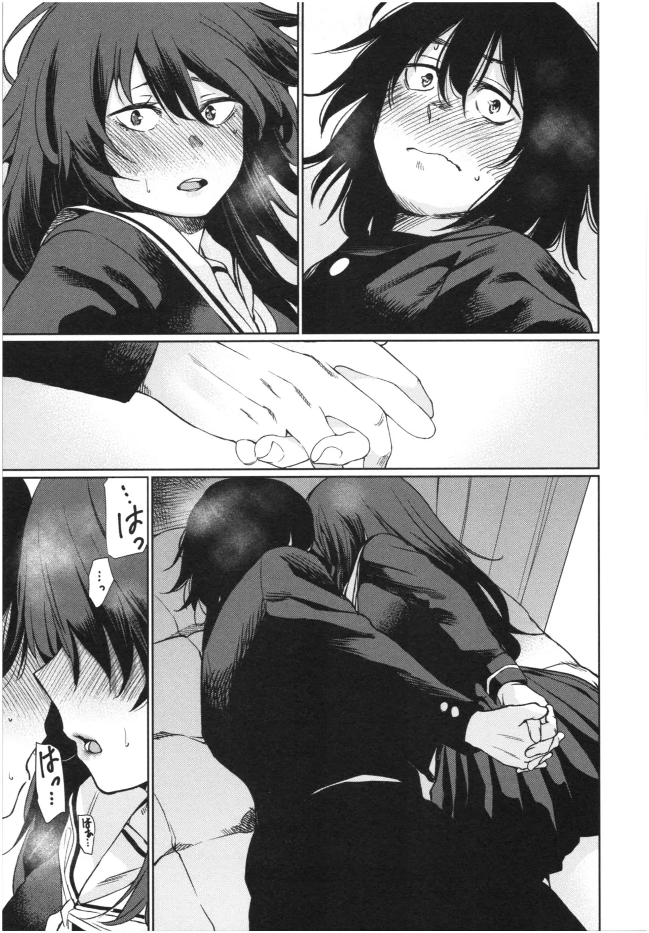 Page 143