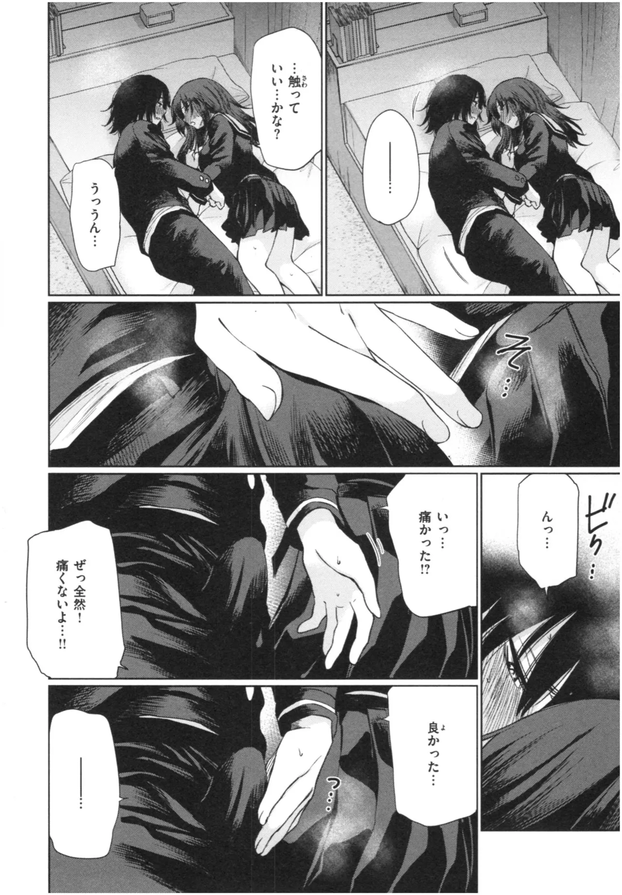 Page 146