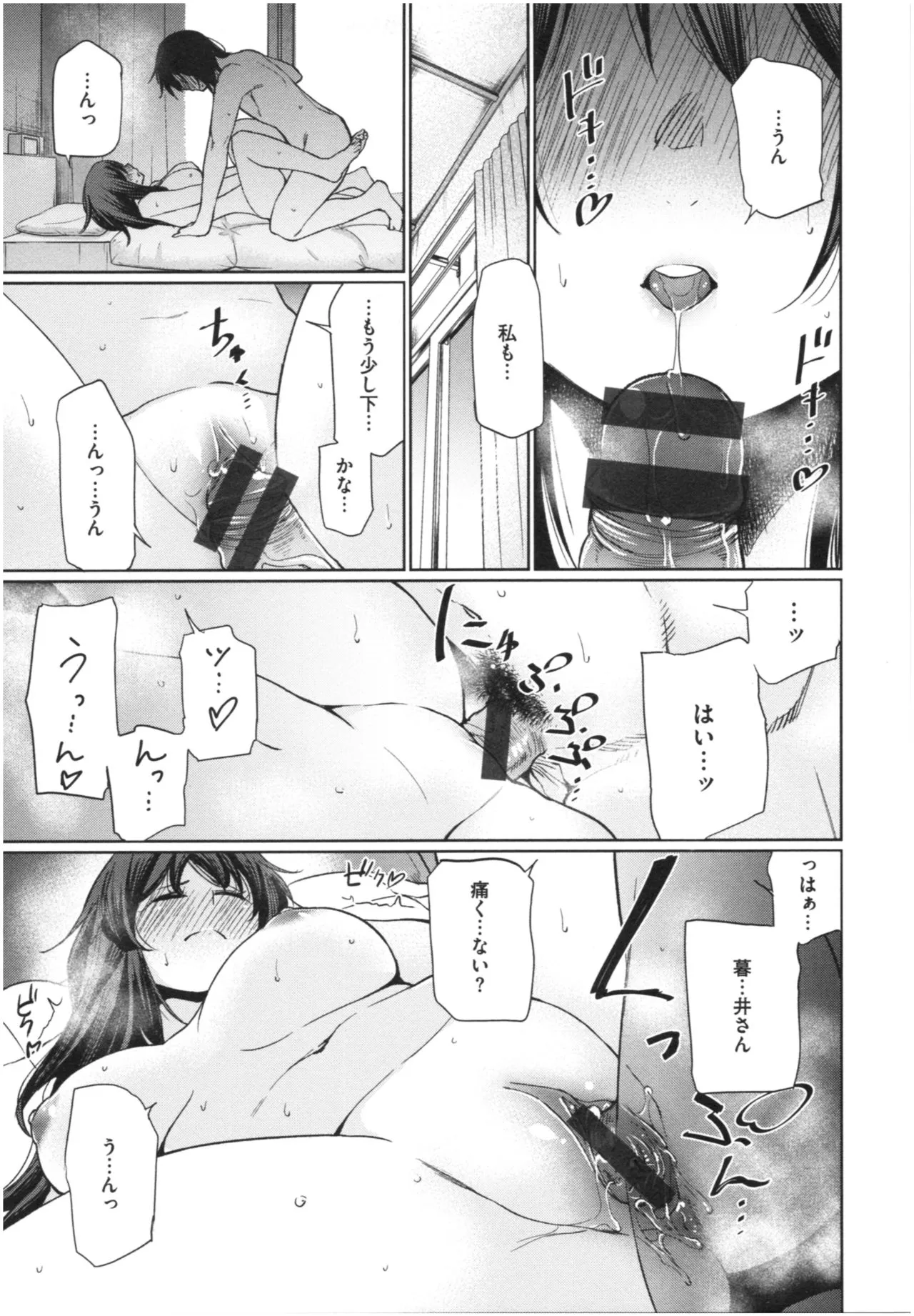 Page 151