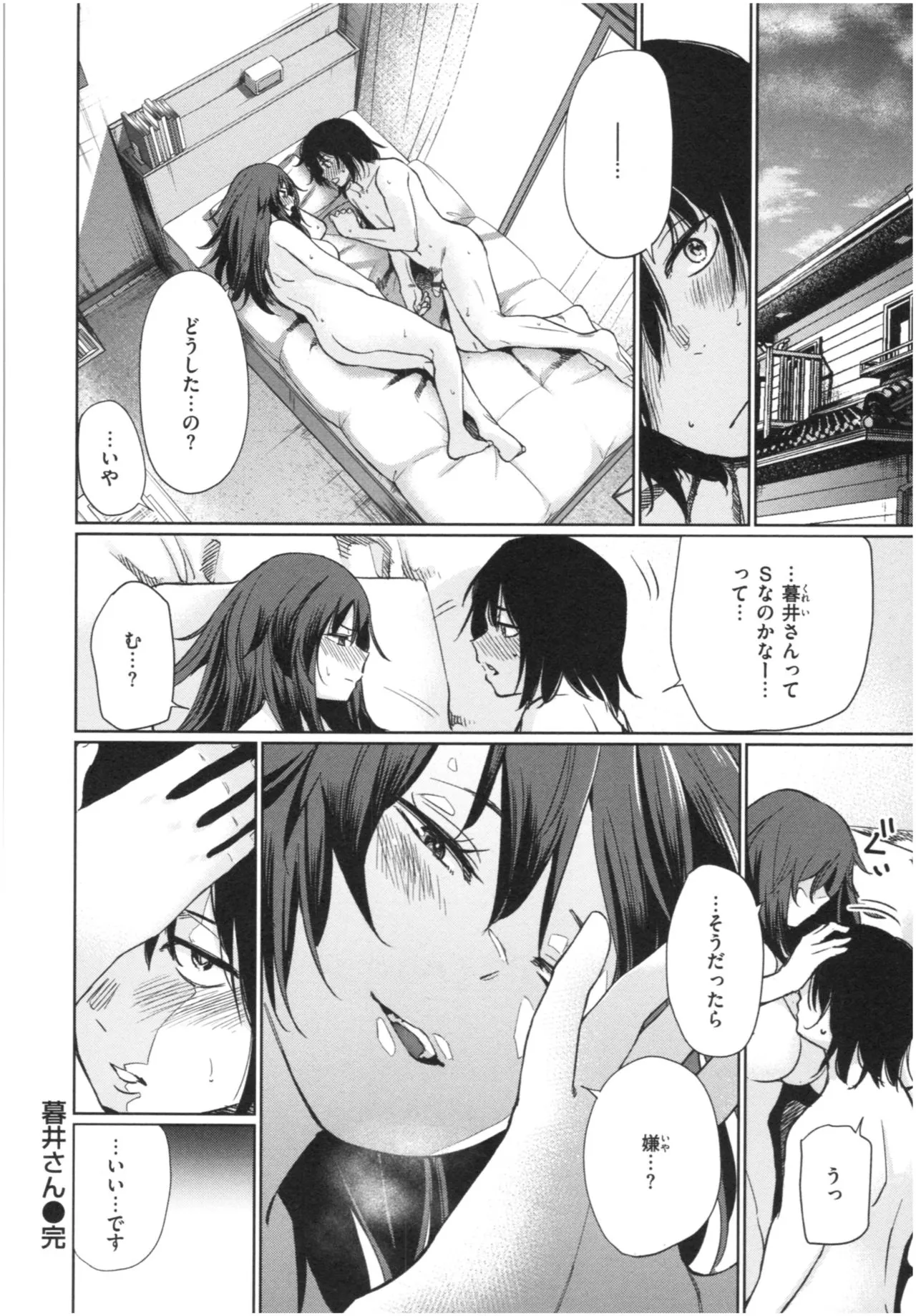 Page 156
