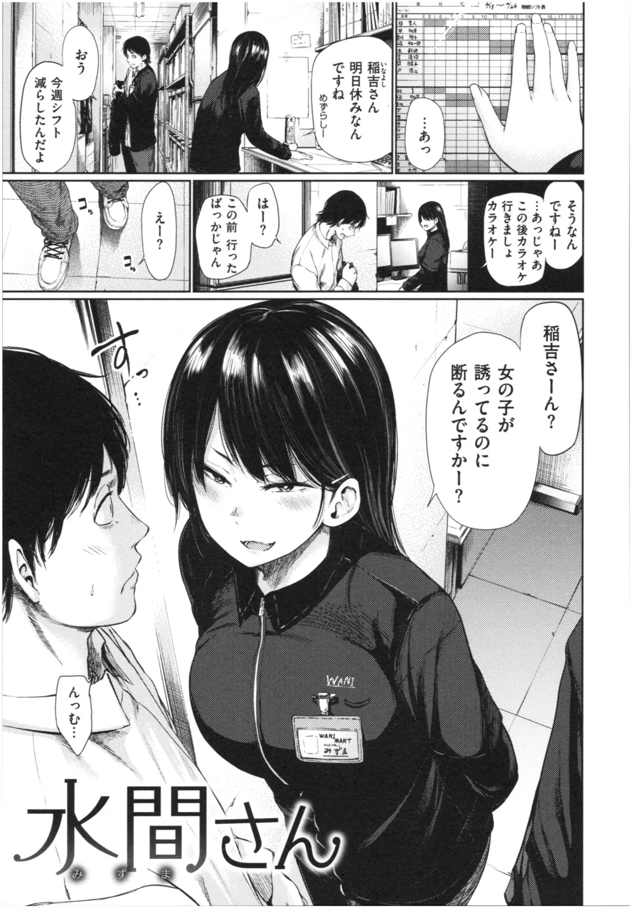 Page 157