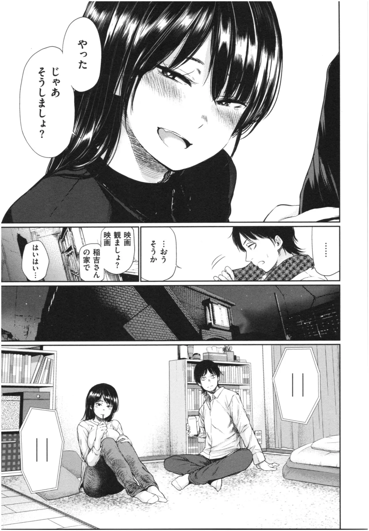 Page 159