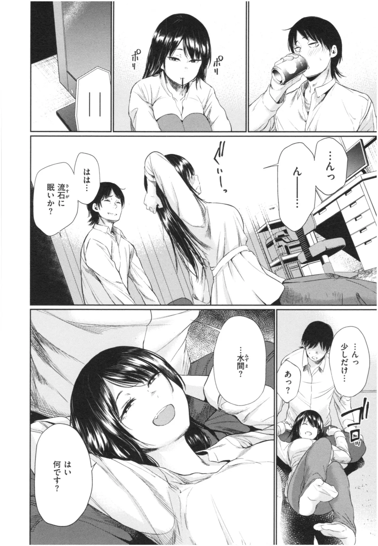 Page 160