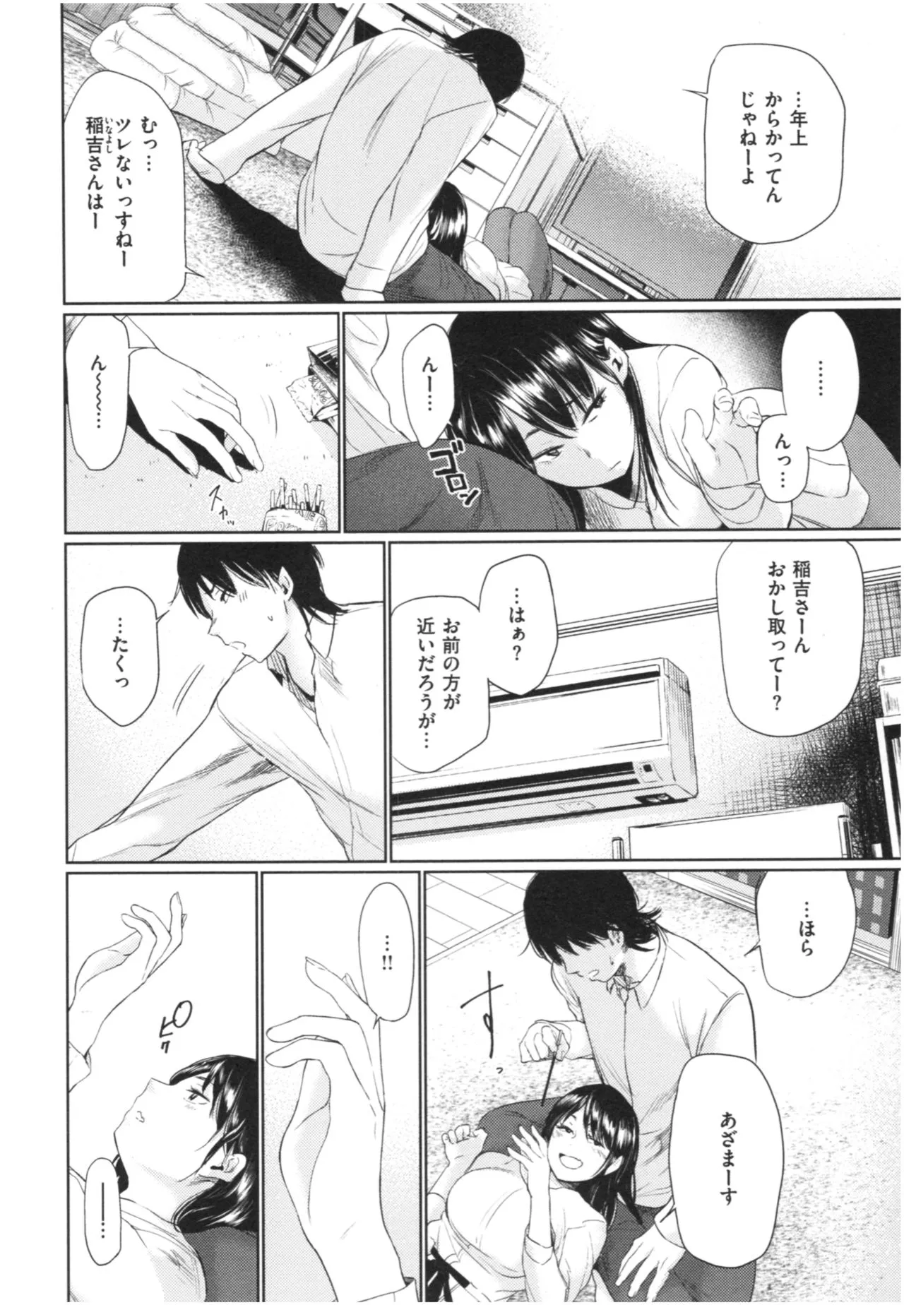 Page 162