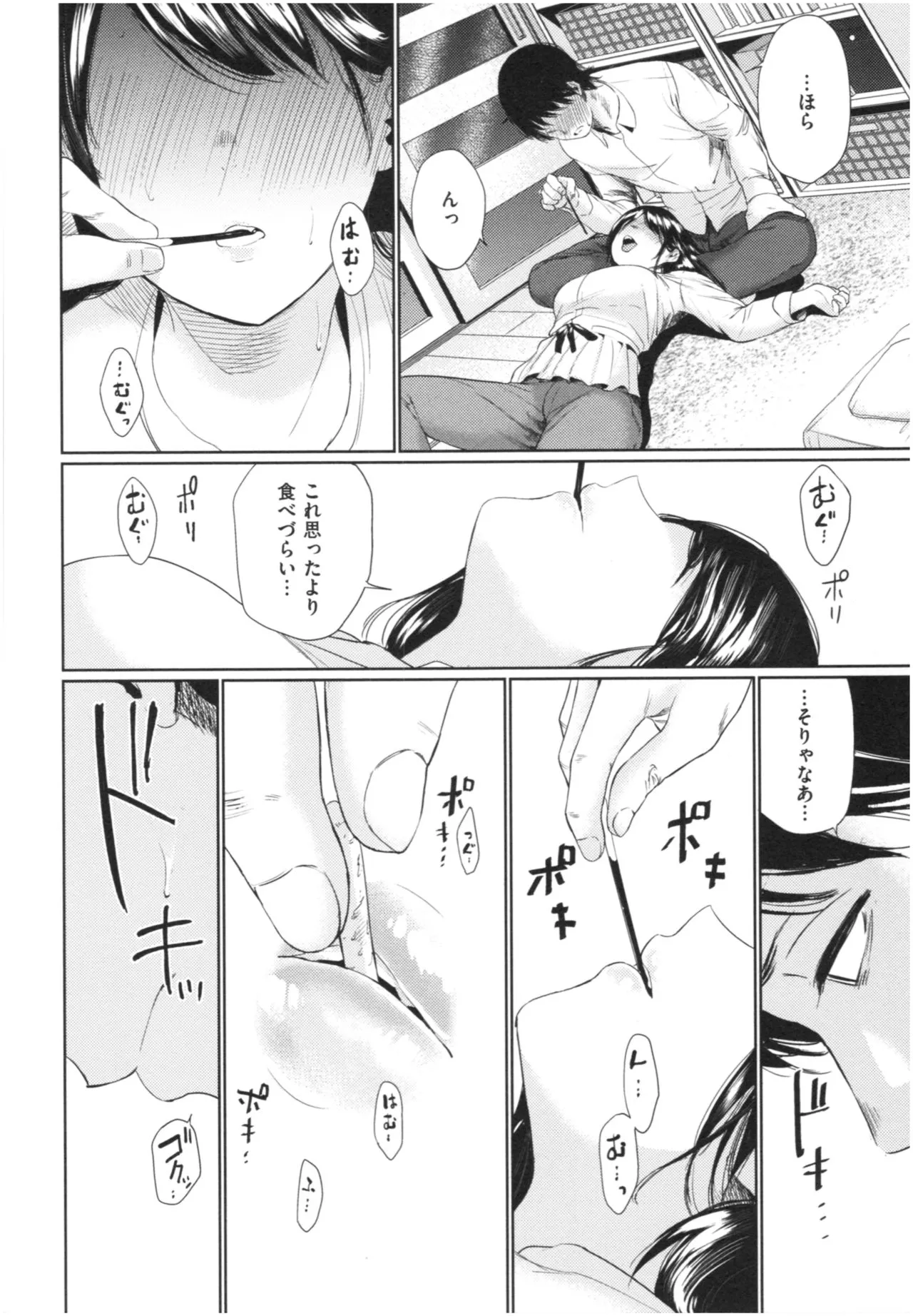 Page 164