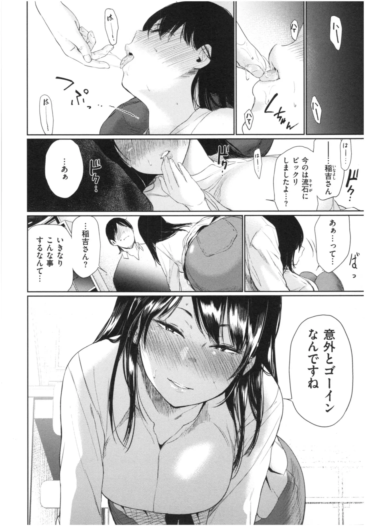 Page 168