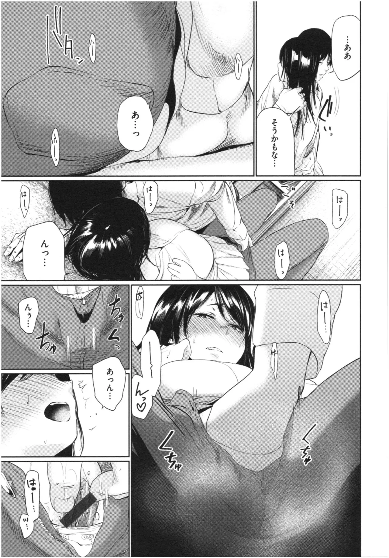 Page 169