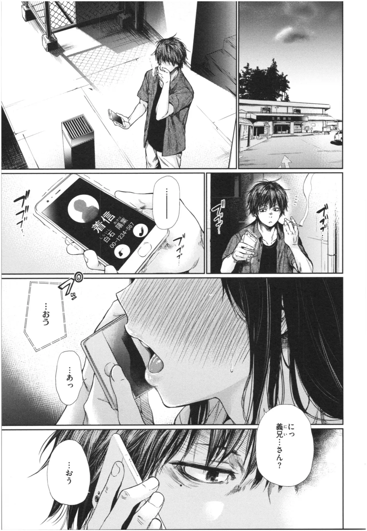 Page 35
