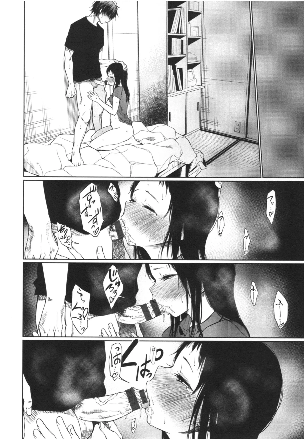 Page 58