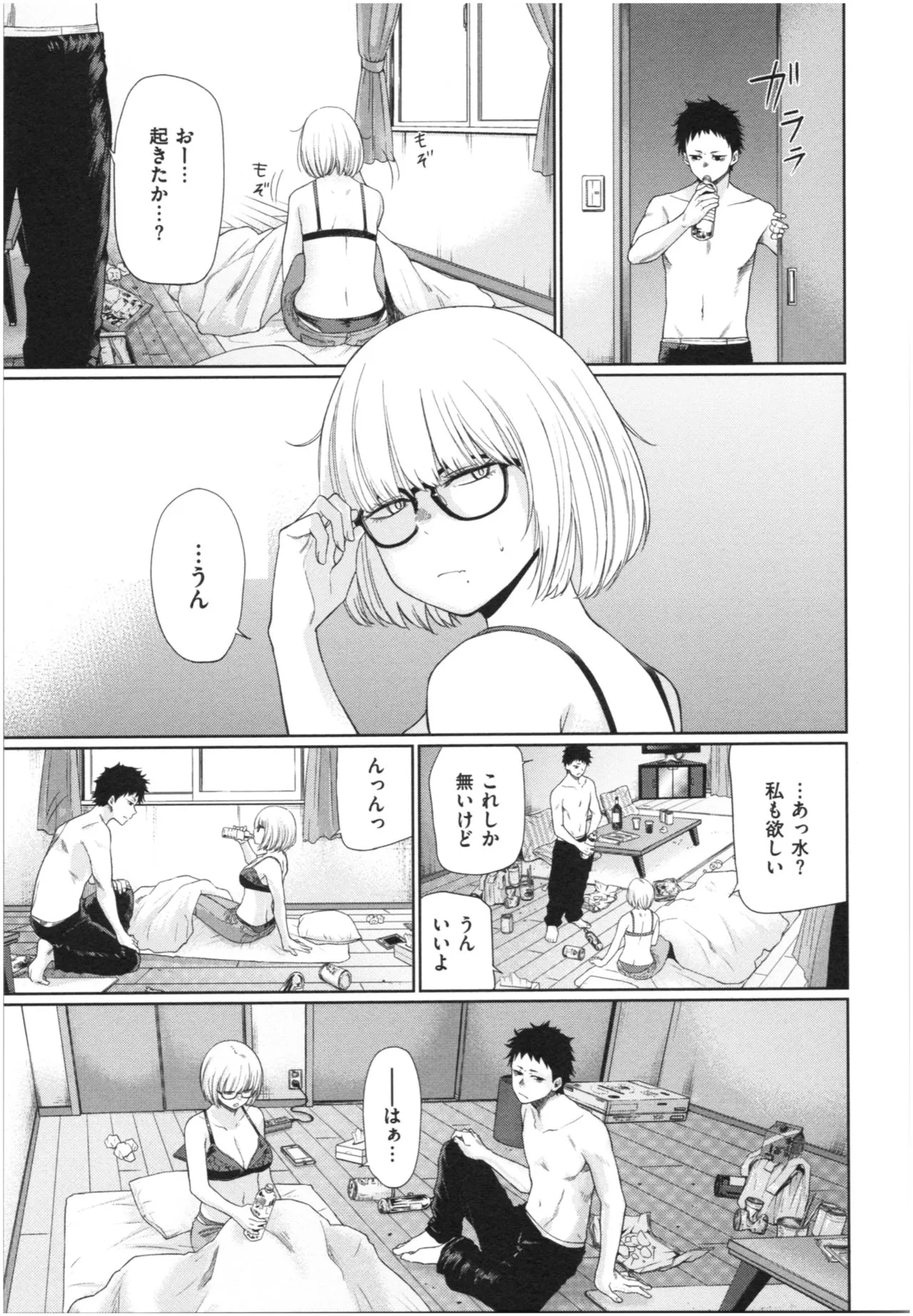 Page 73