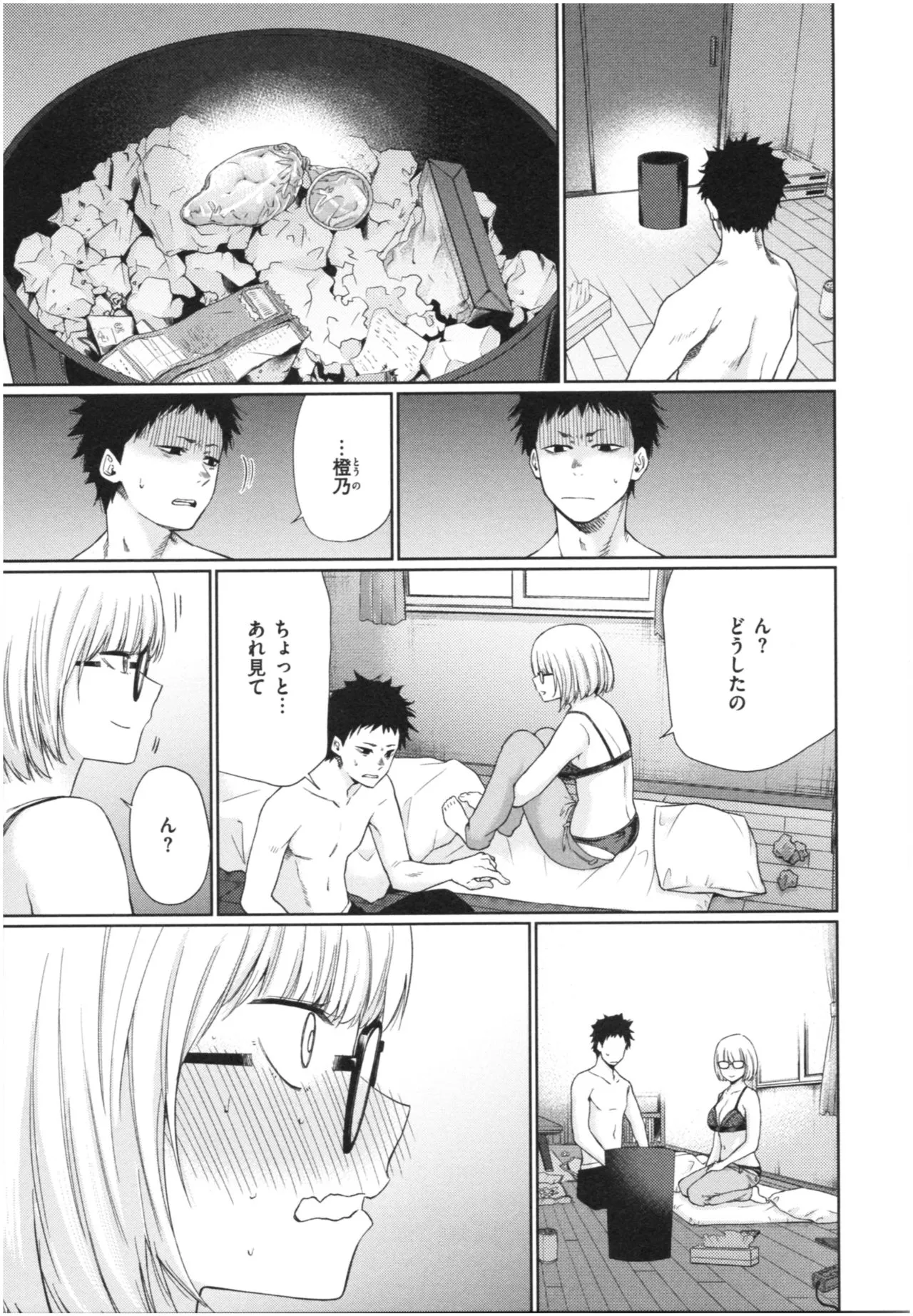 Page 75
