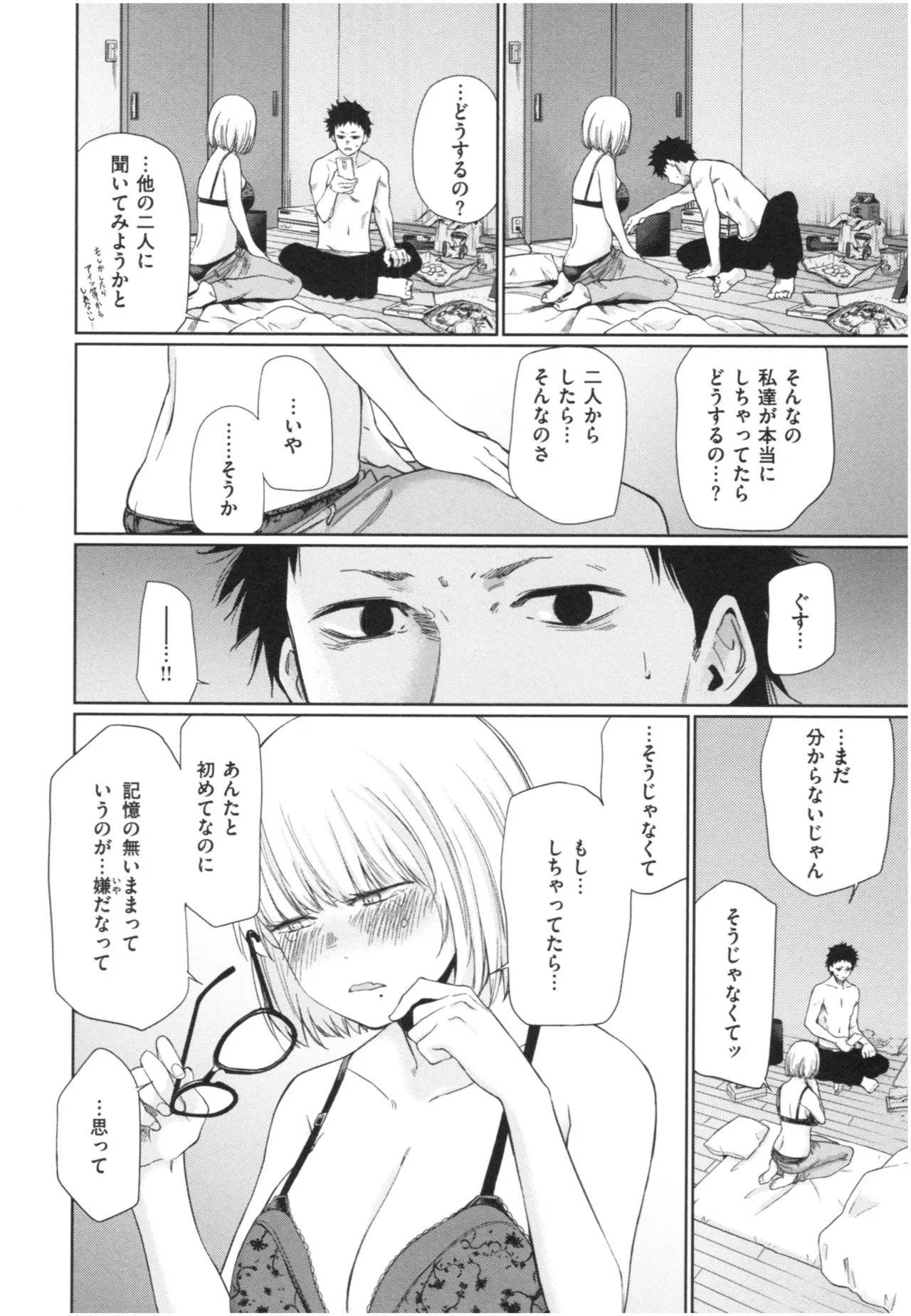 Page 76