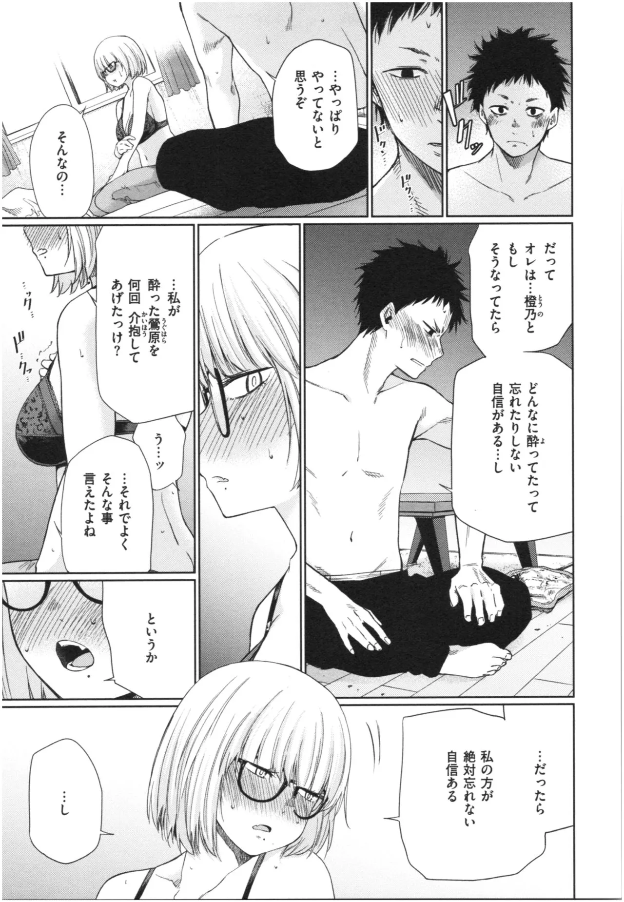 Page 77