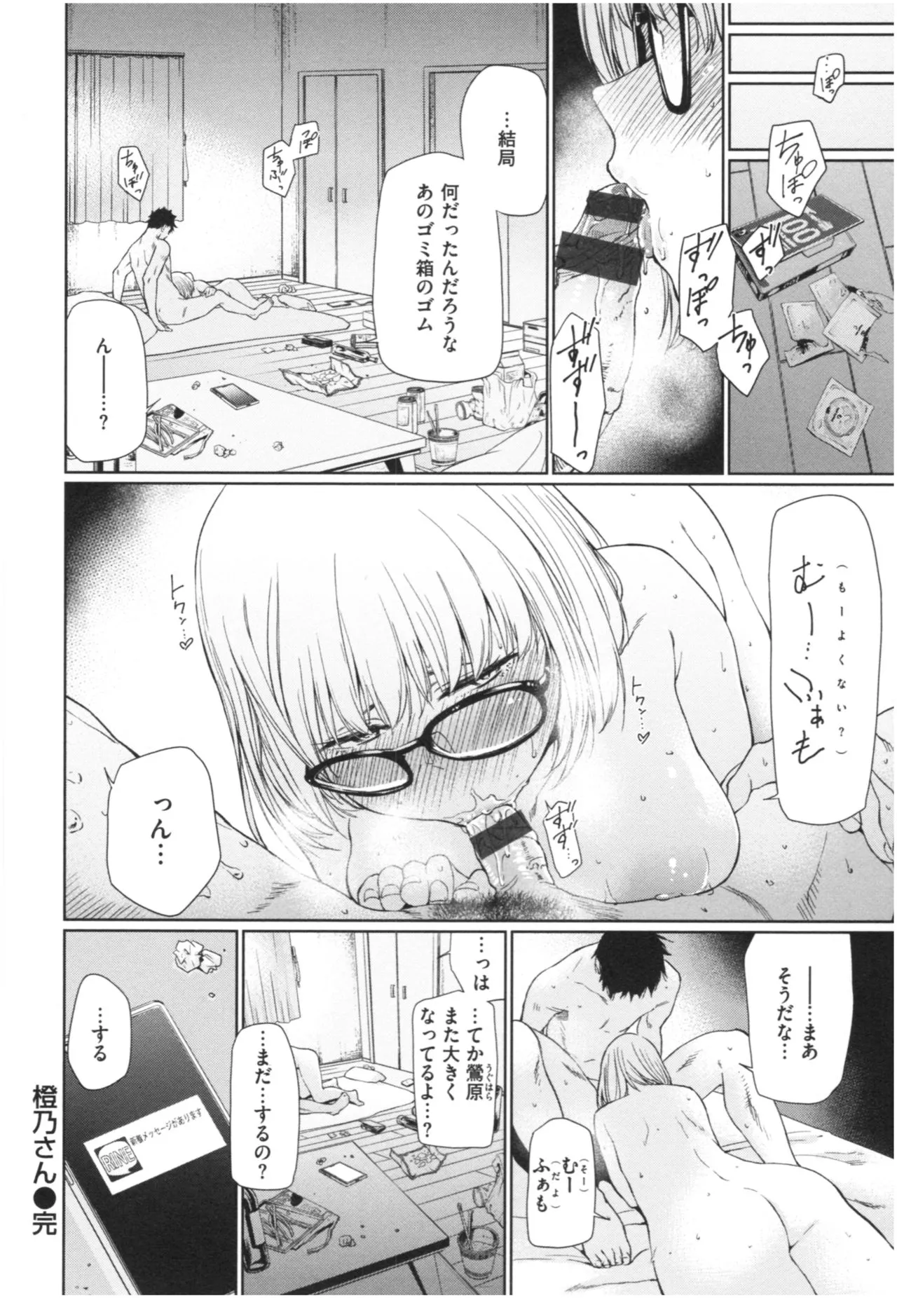 Page 90