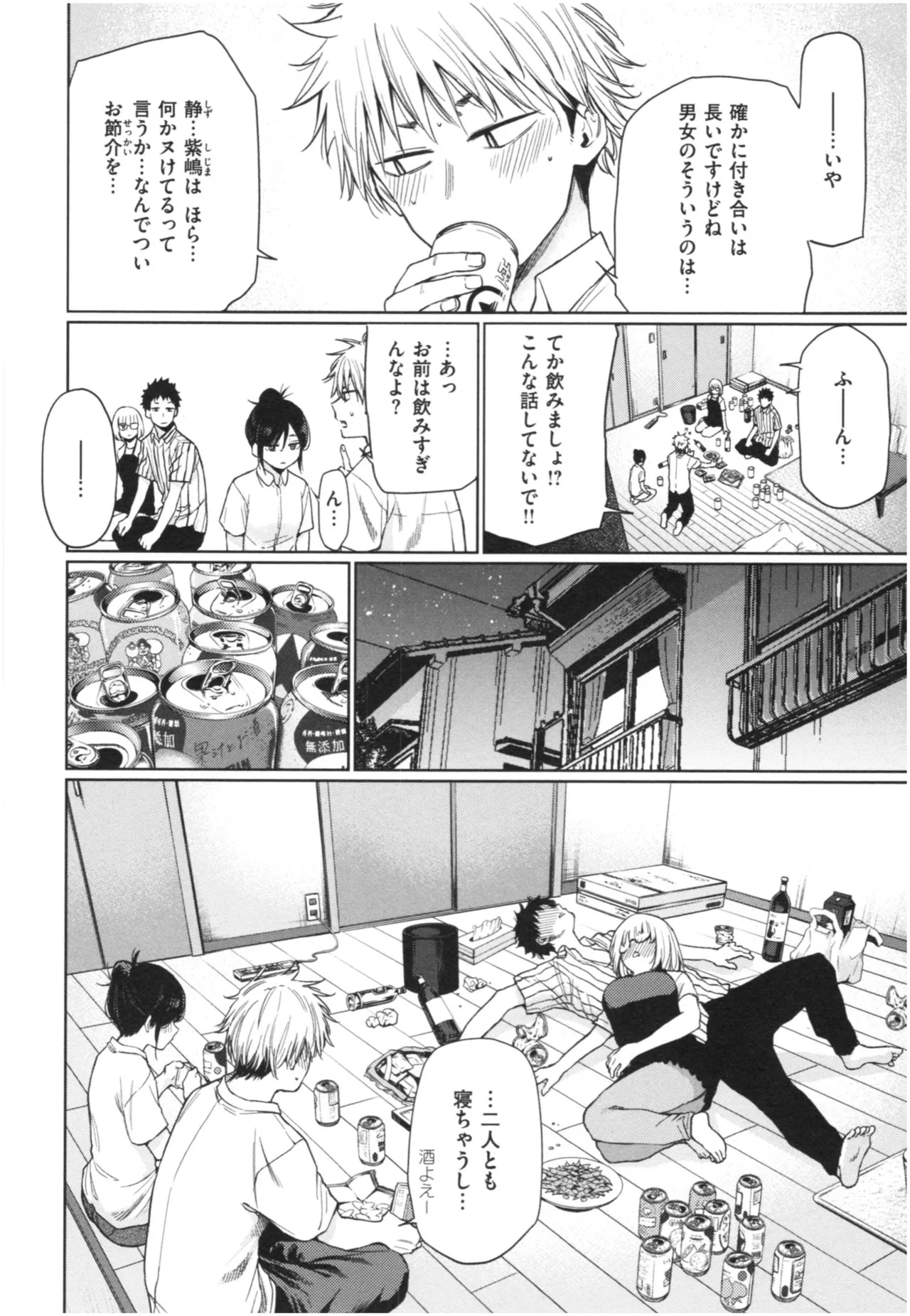 Page 94