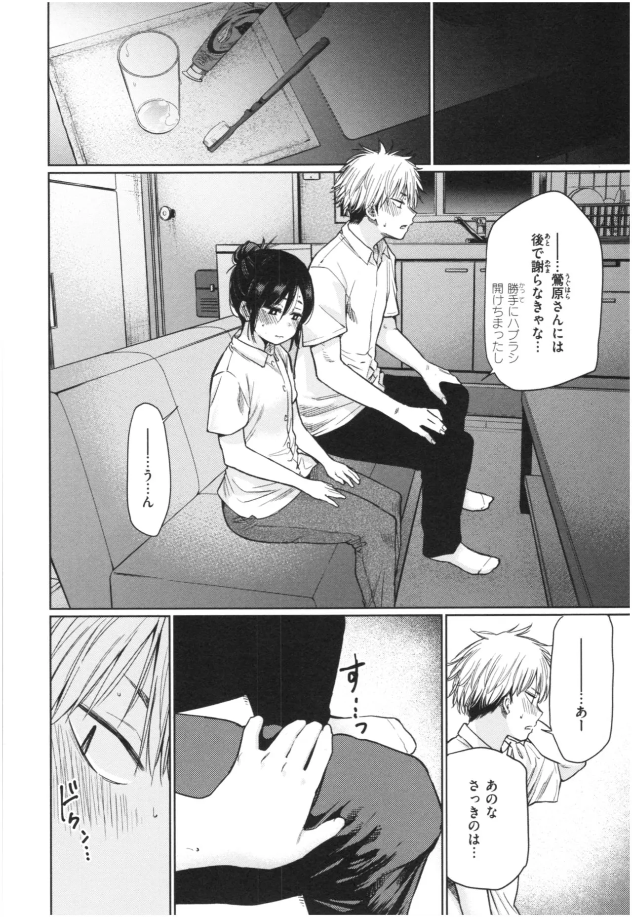 Page 98
