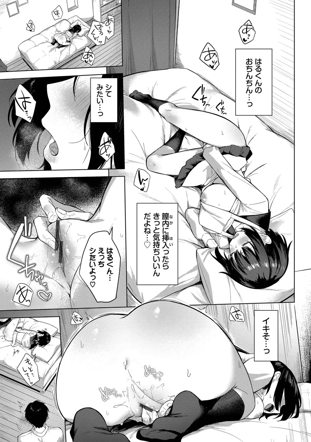Page 115