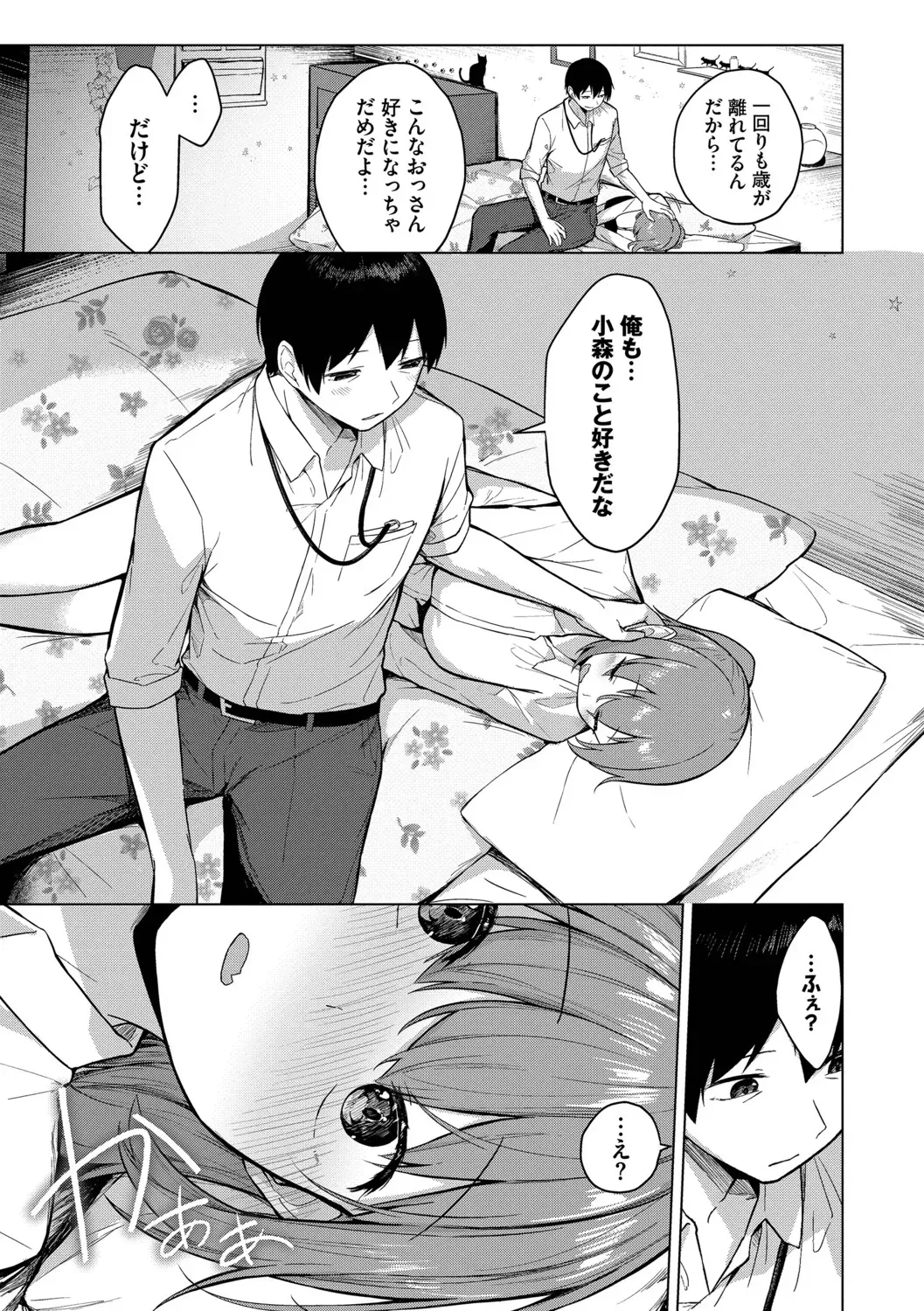 Page 135