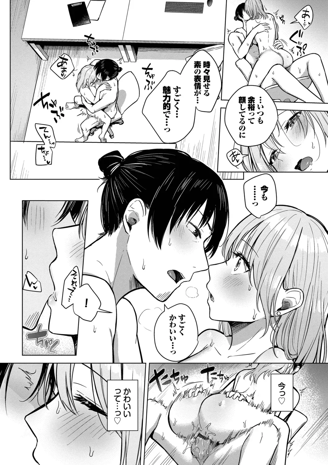 Page 167