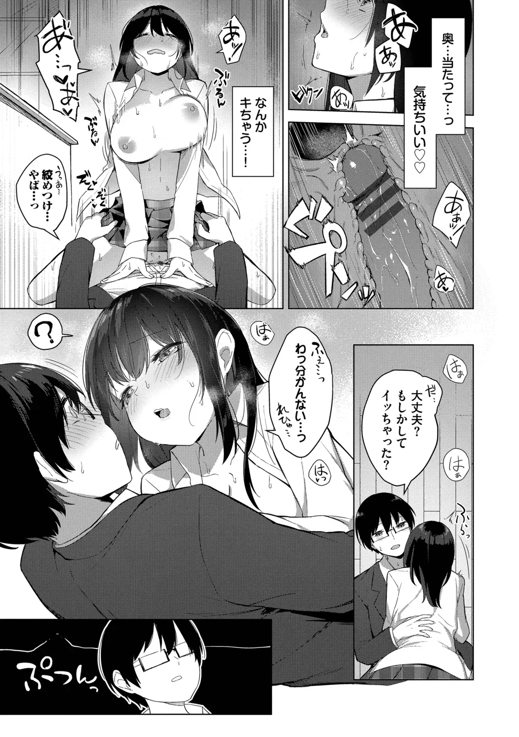 Page 184