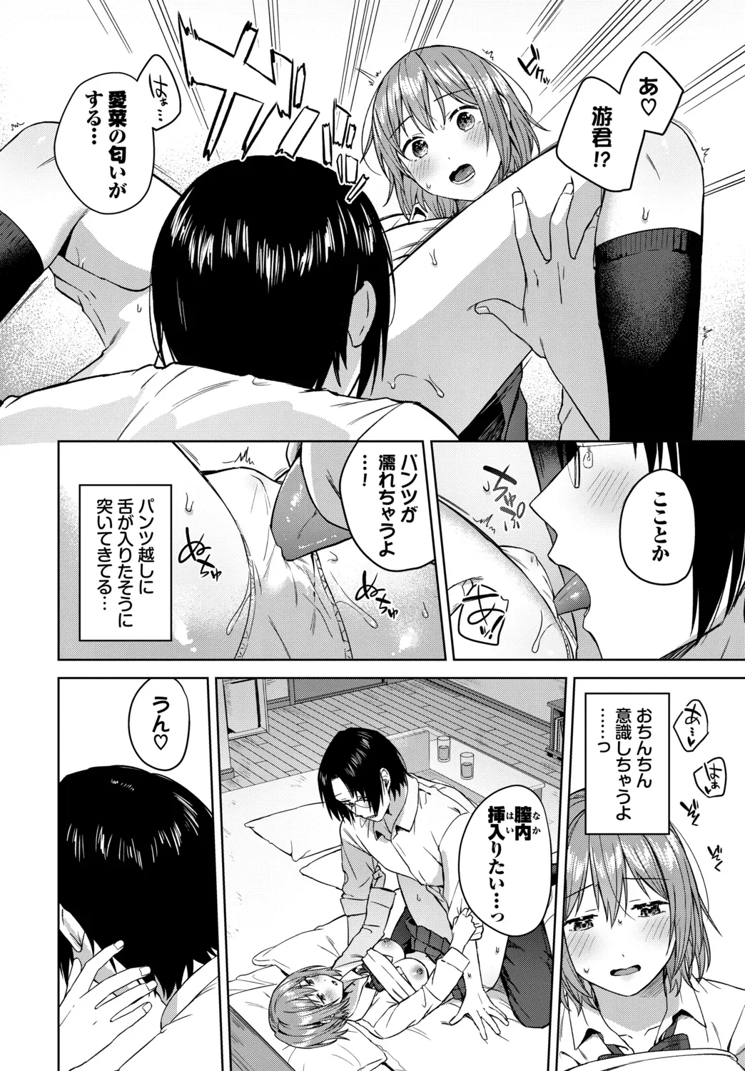 Page 195