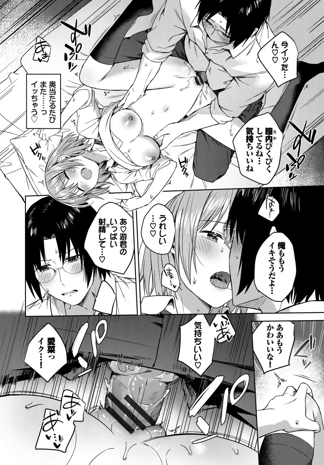 Page 200