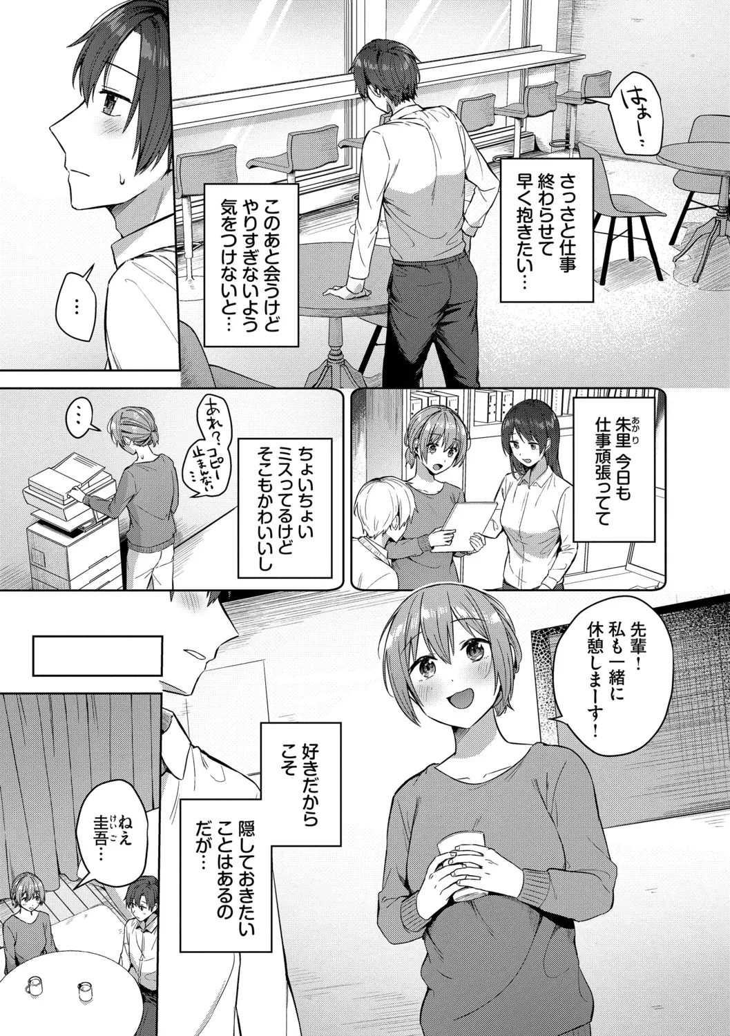 Page 48