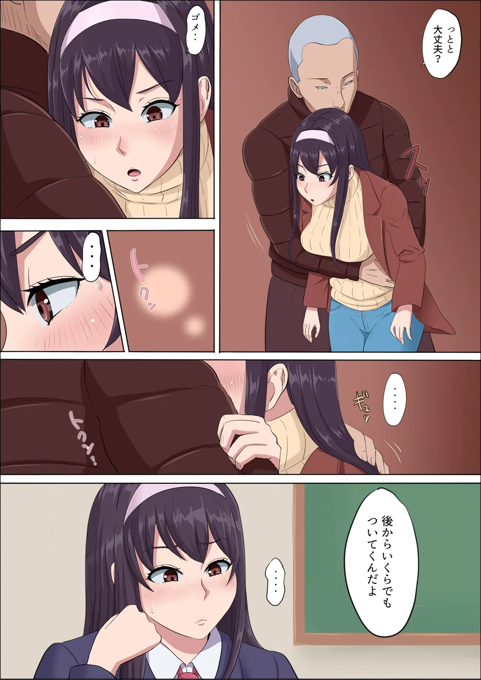 Page 87