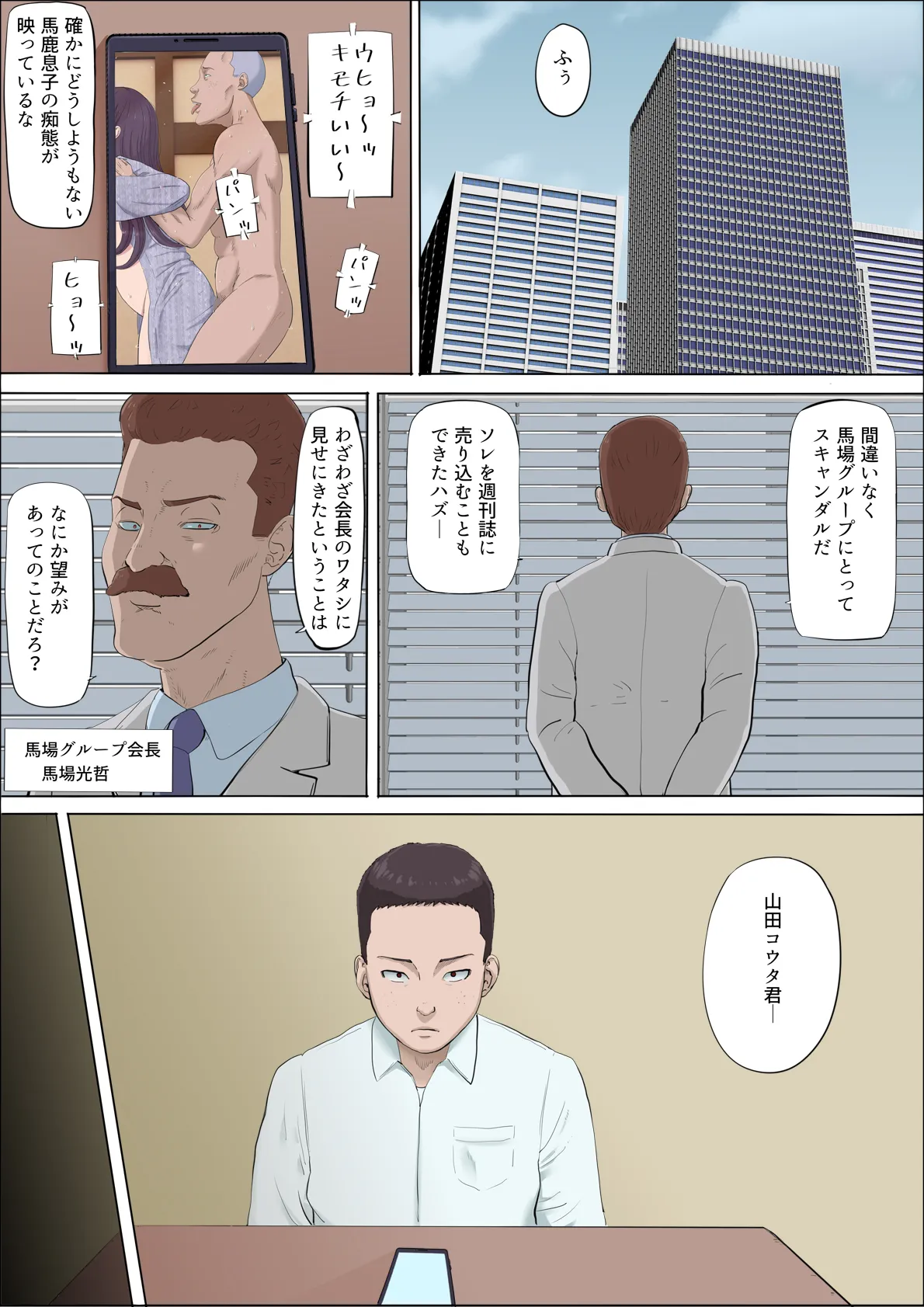 Page 95