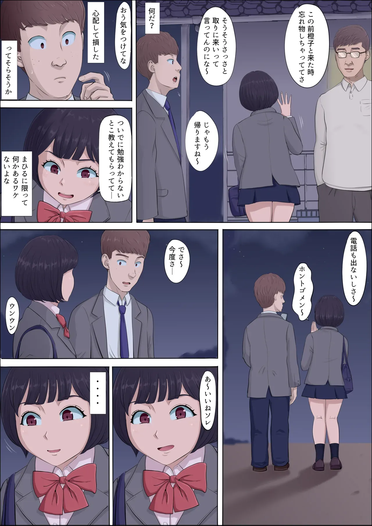 Page 53