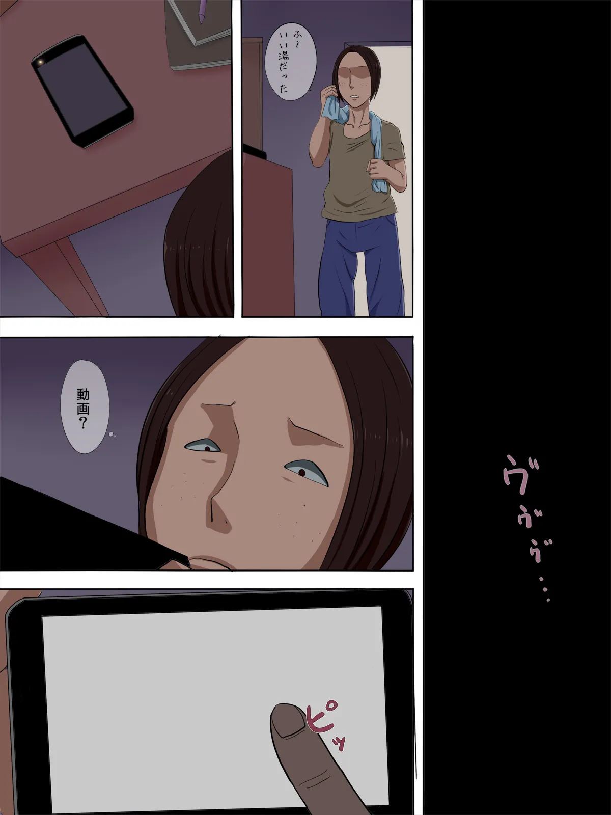 Page 66