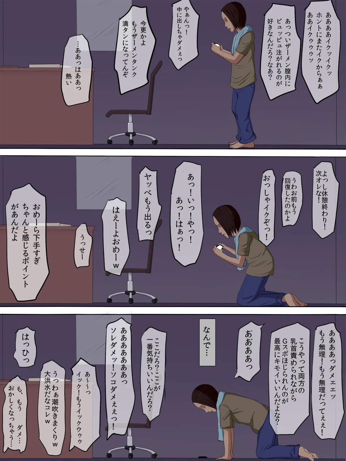 Page 68
