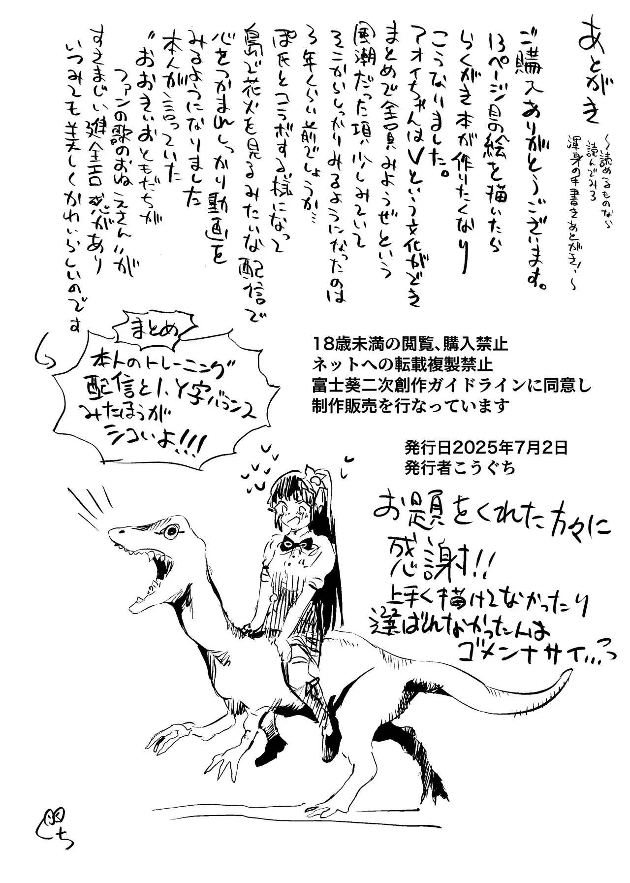 Page 41