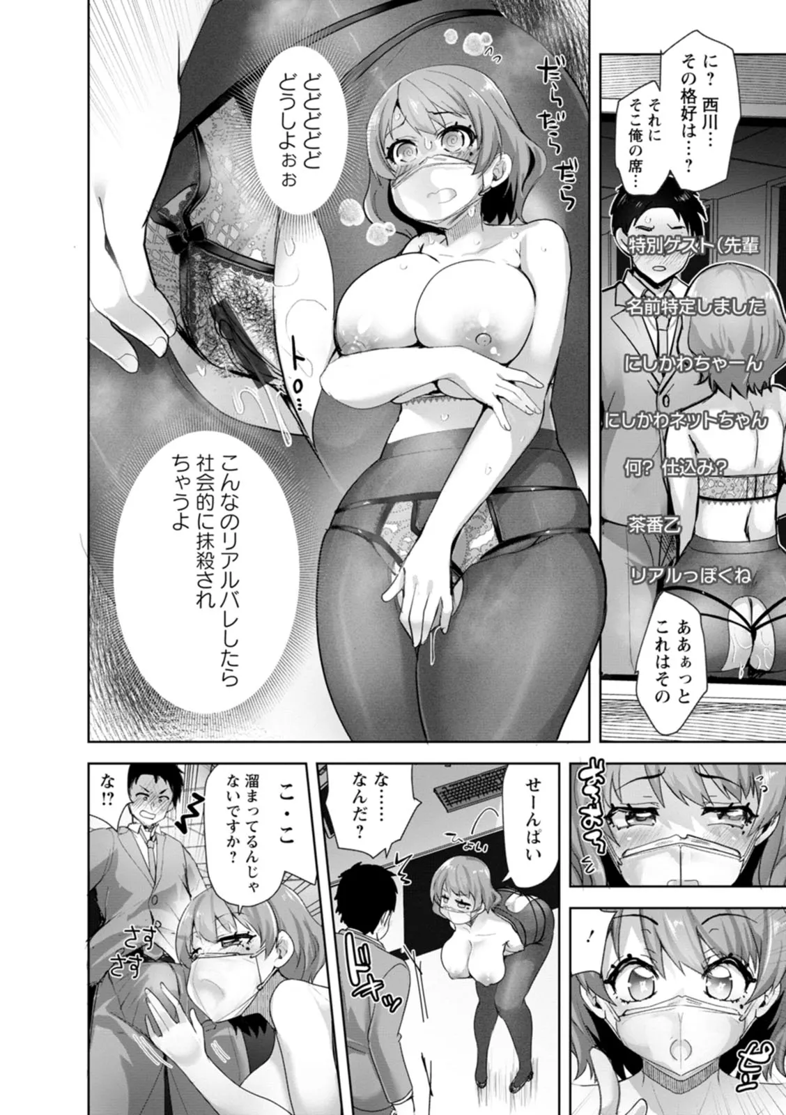 Page 105