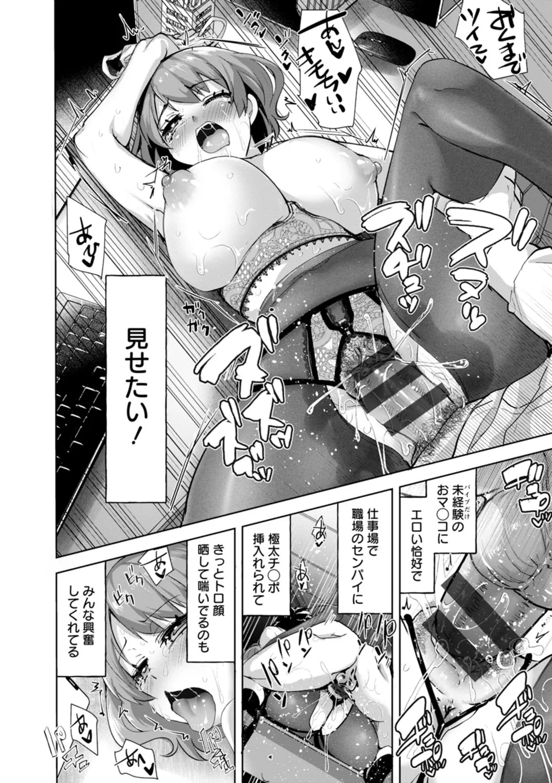 Page 111