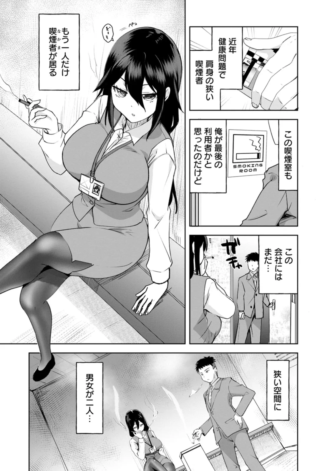 Page 140