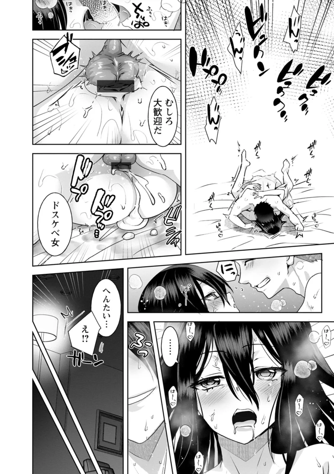 Page 157