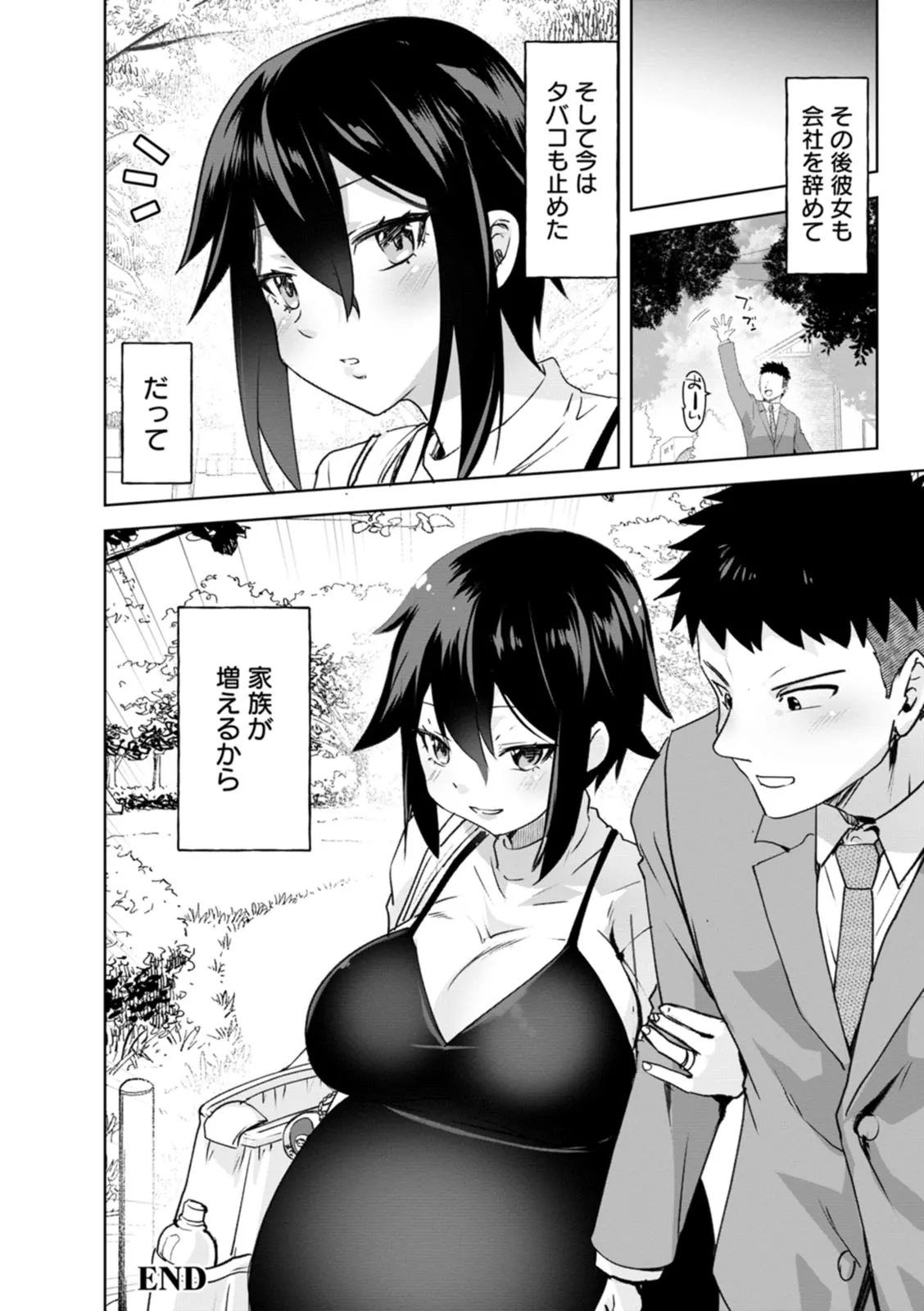Page 159
