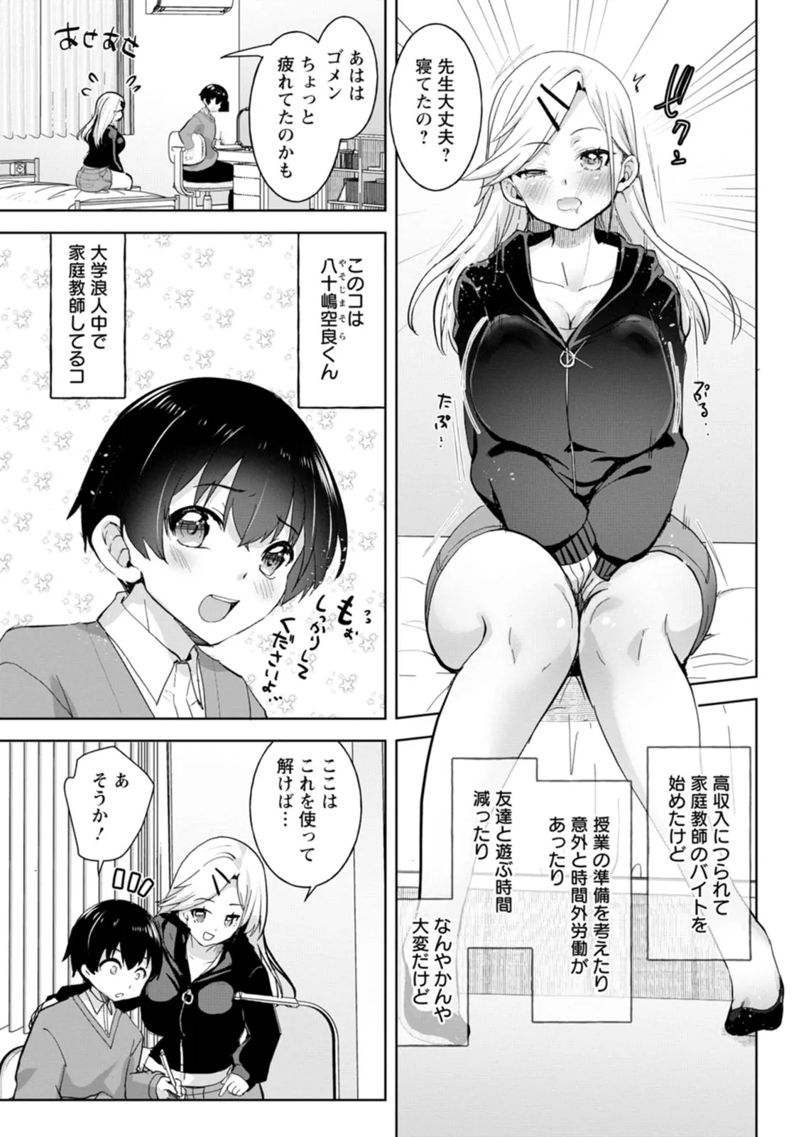 Page 164