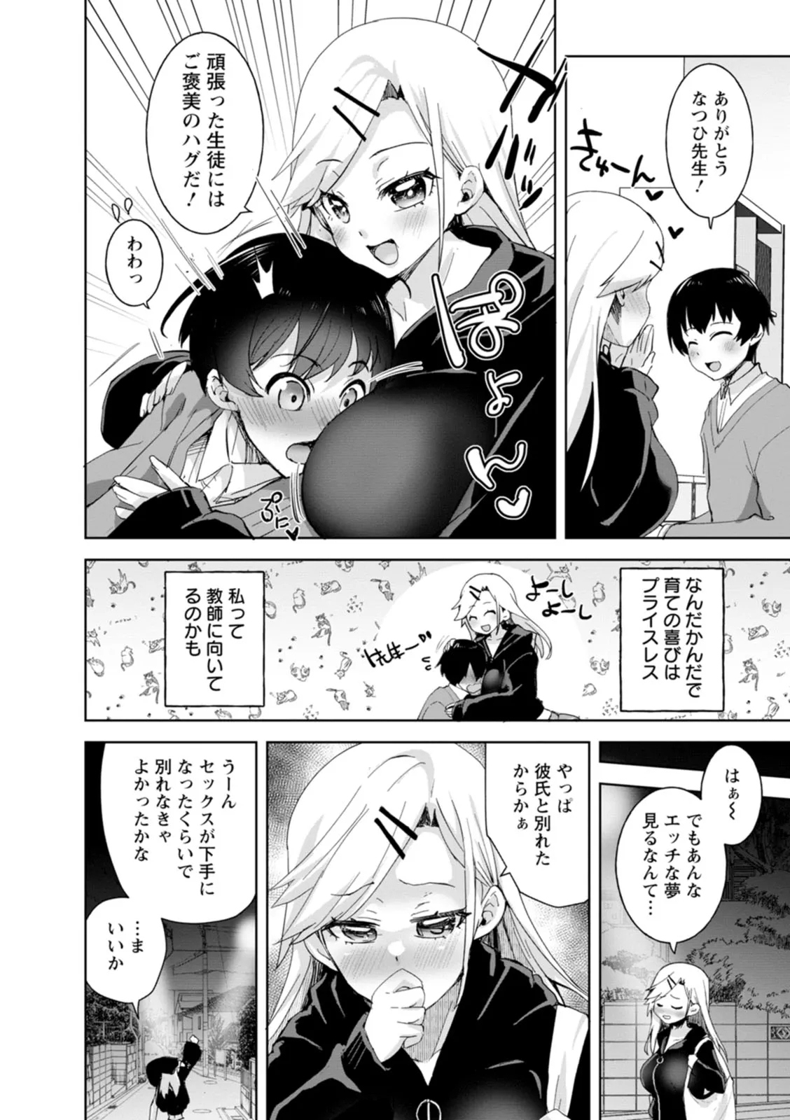 Page 165