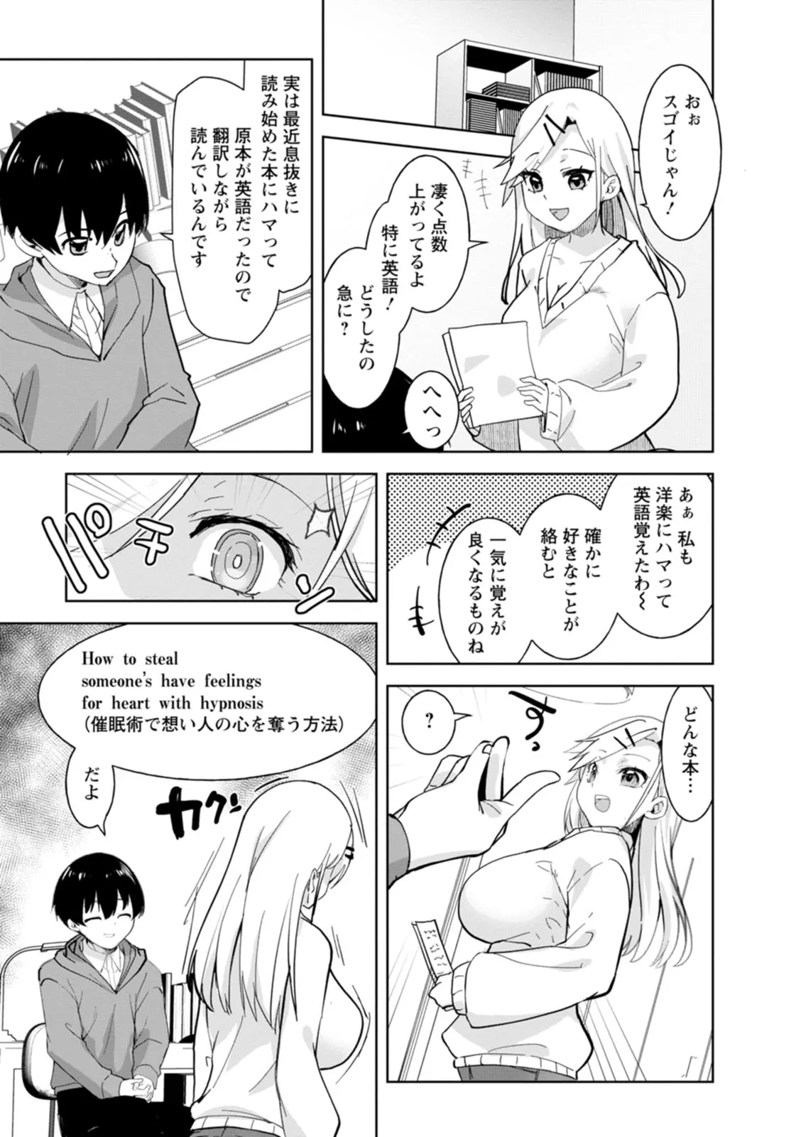 Page 166