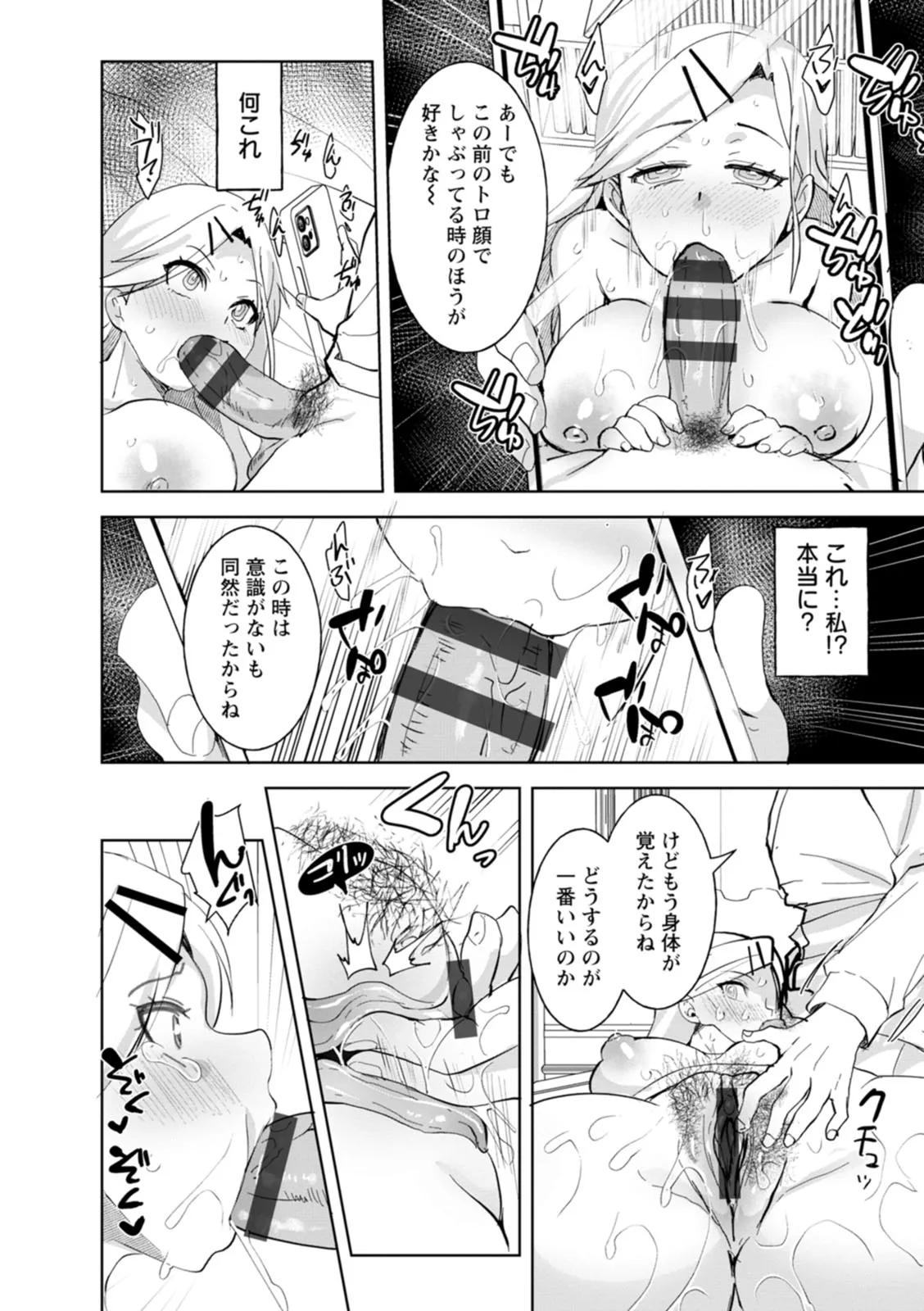 Page 169