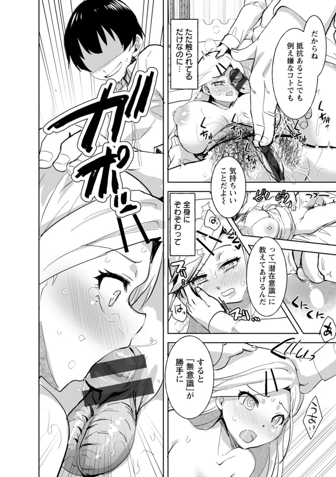 Page 171