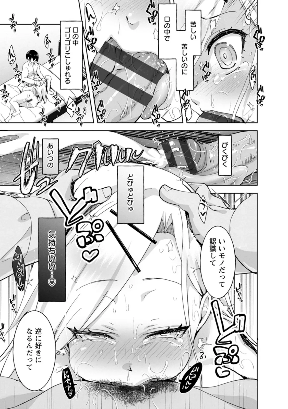 Page 172