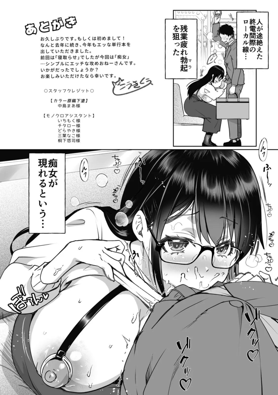 Page 183