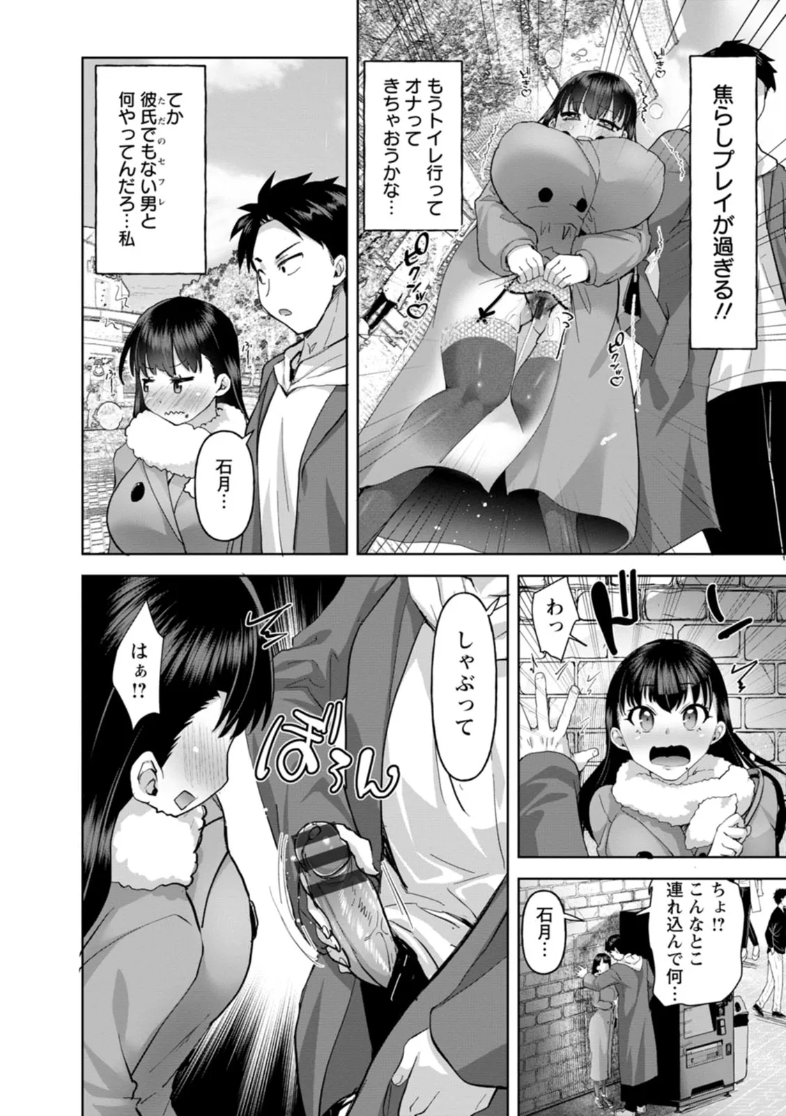 Page 53