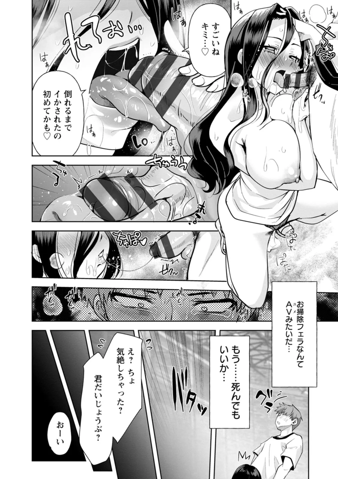 Page 91