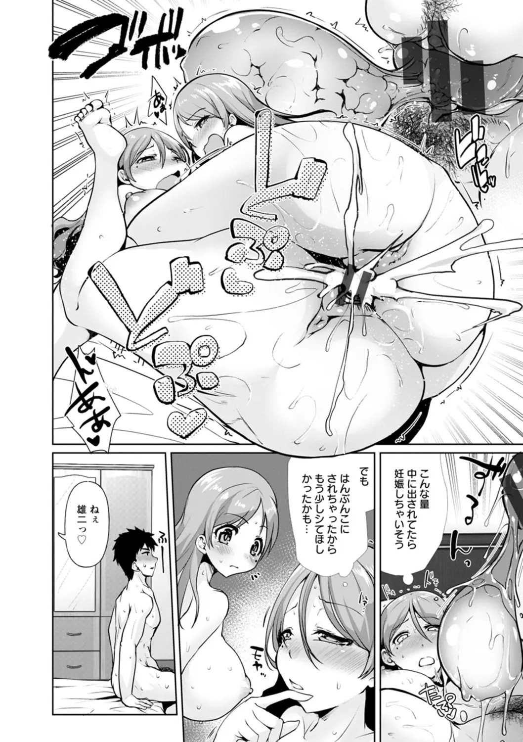 Page 105